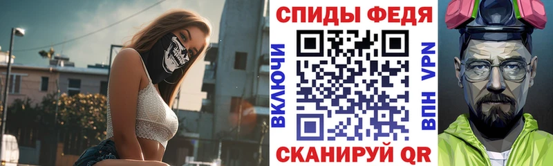 Амфетамин Premium  ссылка на мегу ссылки  Светлоград 