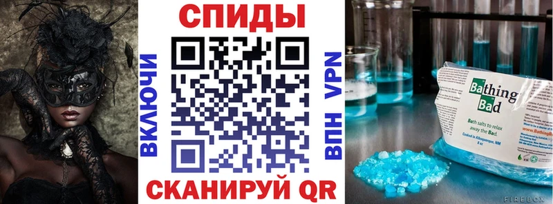 Амфетамин 98% Светлоград