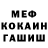 Кетамин VHQ michael croes
