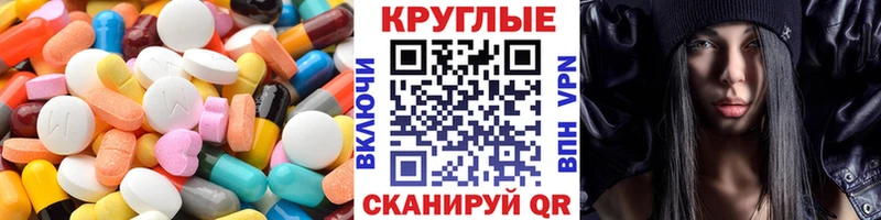 закладки  Светлоград  Экстази VHQ 