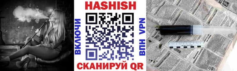 даркнет Telegram  Светлоград  ГАШ Ice-O-Lator 