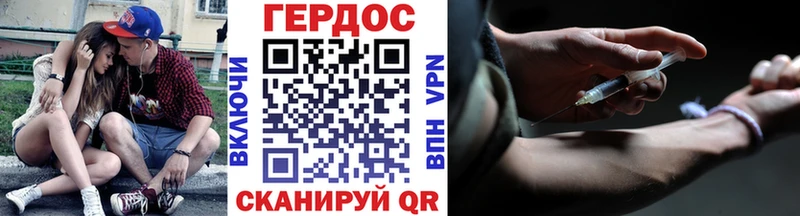 omg ТОР Светлоград ГЕРОИН афганец