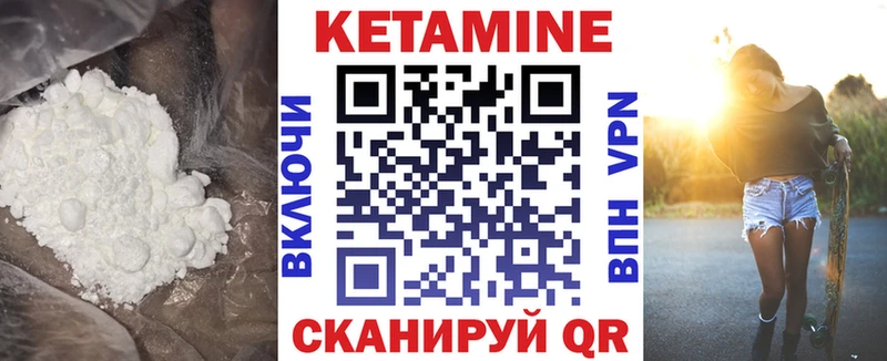 КЕТАМИН ketamine  Светлоград 