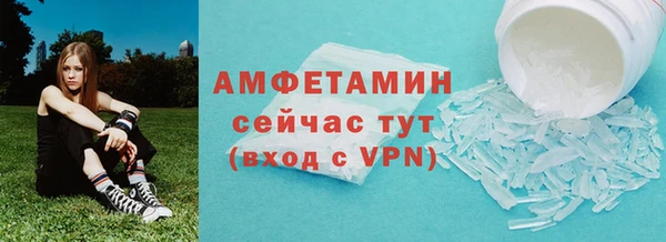 метамфетамин Алексеевка