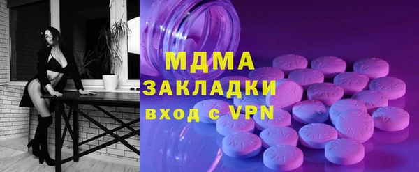 соль курить ск Алексин