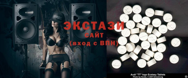 метамфетамин Алексеевка