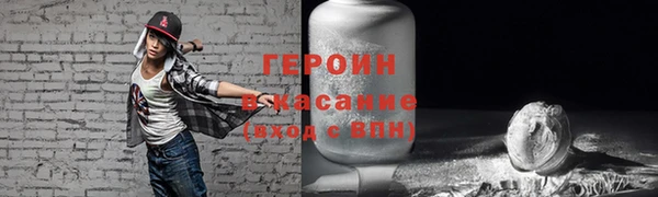 соль курить ск Алексин