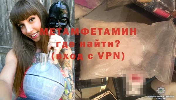 мет Алзамай