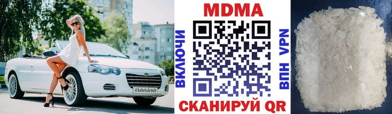 blacksprut ссылка  Светлоград  МДМА crystal 