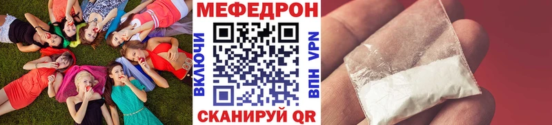 Меф mephedrone  Светлоград 