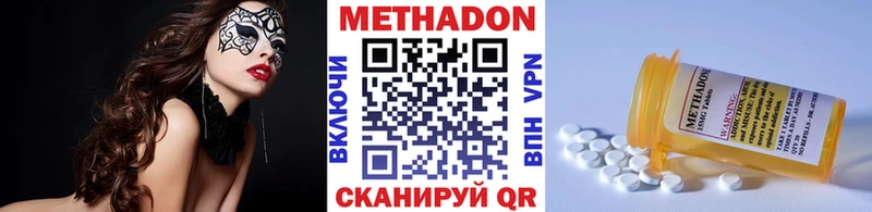 мориарти какой сайт Светлоград Метадон methadone