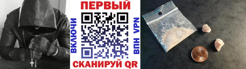 купить закладку  Светлоград  Метамфетамин Декстрометамфетамин 99.9% 