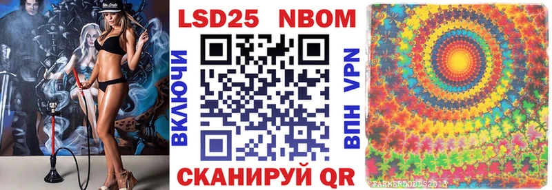 OMG рабочий сайт  Светлоград  Марки NBOMe 1,5мг 