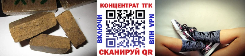 kraken маркетплейс Светлоград ТГК концентрат