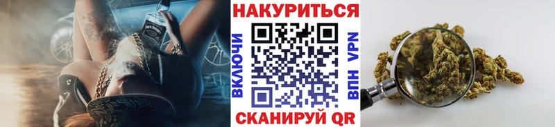 Бошки Шишки ГИДРОПОН Светлоград
